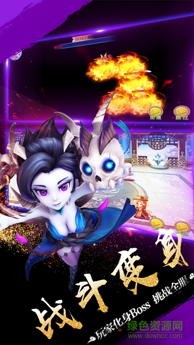 梦幻风云手机版 v1.10.29 安卓版0