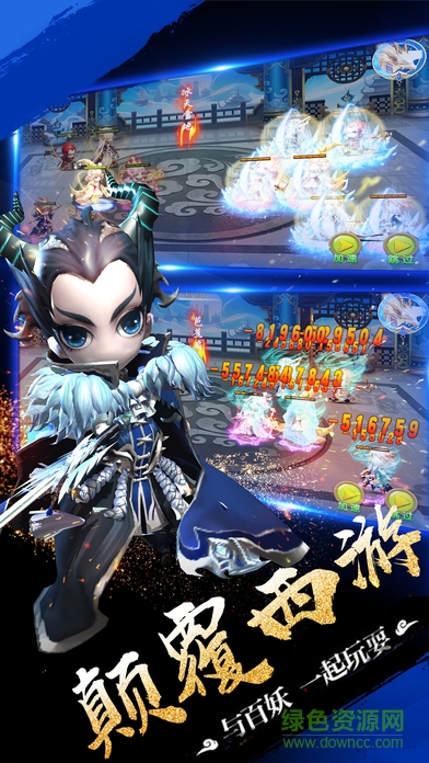 梦幻风云手机版 v1.10.29 安卓版1