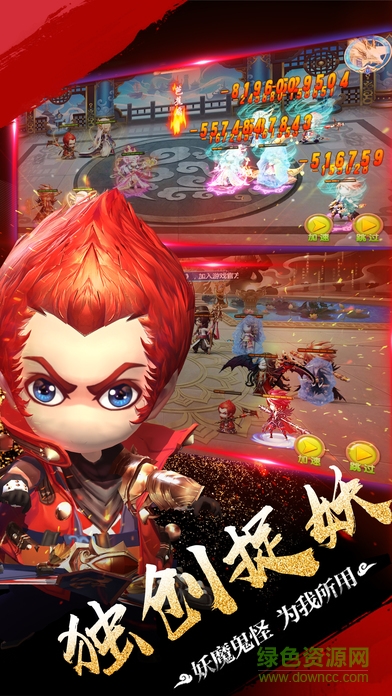 梦幻风云手机版 v1.10.29 安卓版2