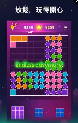 1010块难题Block 1010 v3.3 安卓版1