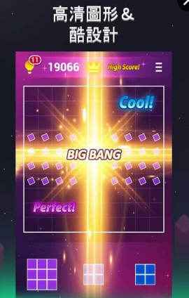 1010块难题Block 1010 v3.3 安卓版2