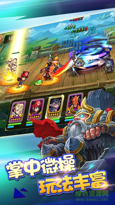 4399风爆远征游戏 v1.10 官网安卓版0