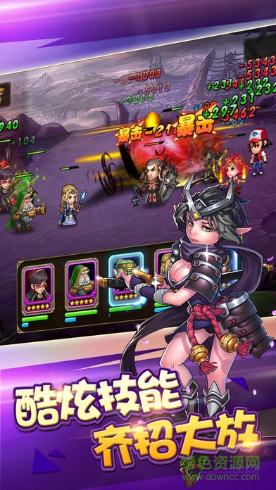 4399风爆远征游戏 v1.10 官网安卓版1