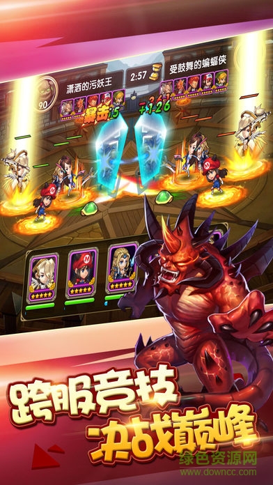 4399风爆远征游戏 v1.10 官网安卓版2