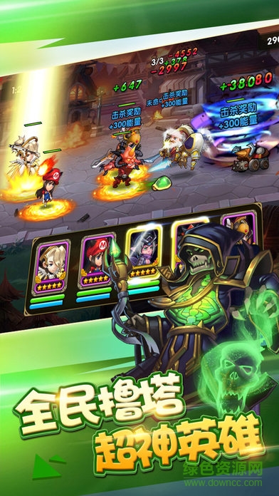 4399风爆远征游戏 v1.10 官网安卓版3