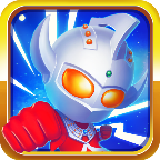 热血奥特超人向前冲手游