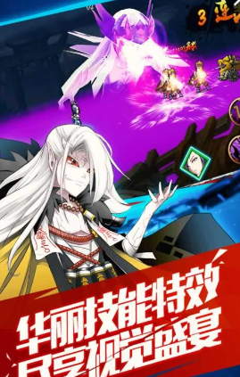 炫斗英雄乱世王者手游 v1.0.8 安卓版0