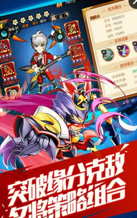 炫斗英雄乱世王者手游 v1.0.8 安卓版1