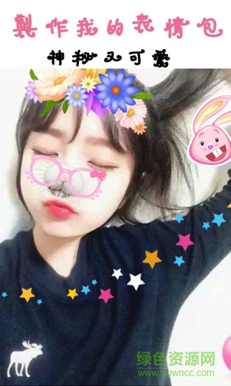 B233(美颜相机) v3.1 安卓版0