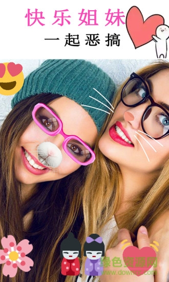 B233(美颜相机) v3.1 安卓版2