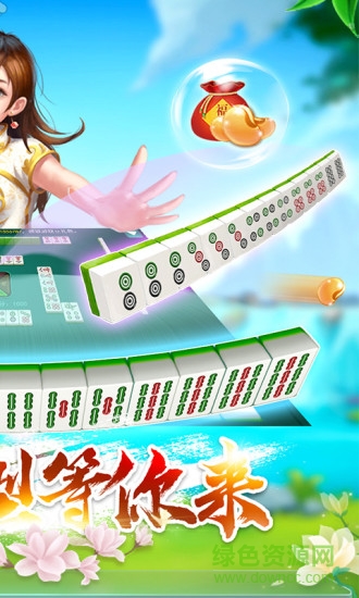 多乐贵阳捉鸡麻将手机版 v1.13.4 安卓版1