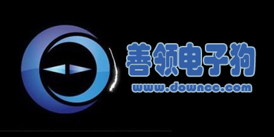 善领官网电子狗-善领电子狗软件下载-善领电子狗升级工具