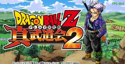 龙珠Z-超武道会3破坏神版 v1.2 安卓版1