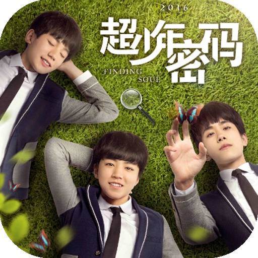 tfboys超少年密码锁屏主题
