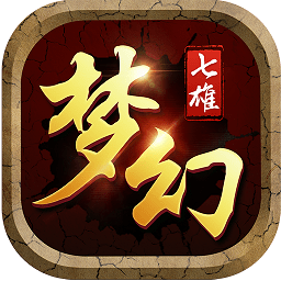 百度梦幻七雄手游