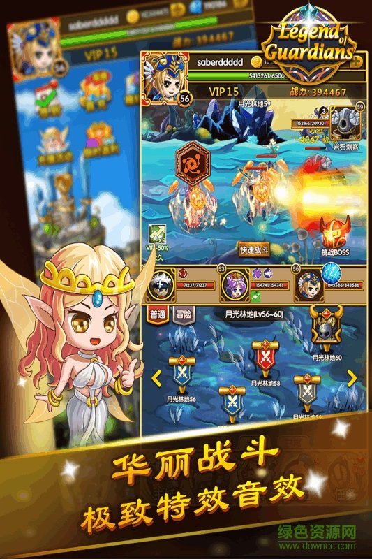 微信版命运守护战歌 v1.1.4 安卓版1