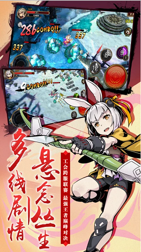 神魔录 v1.2.1 官方安卓版1