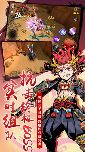 神魔录 v1.2.1 官方安卓版2