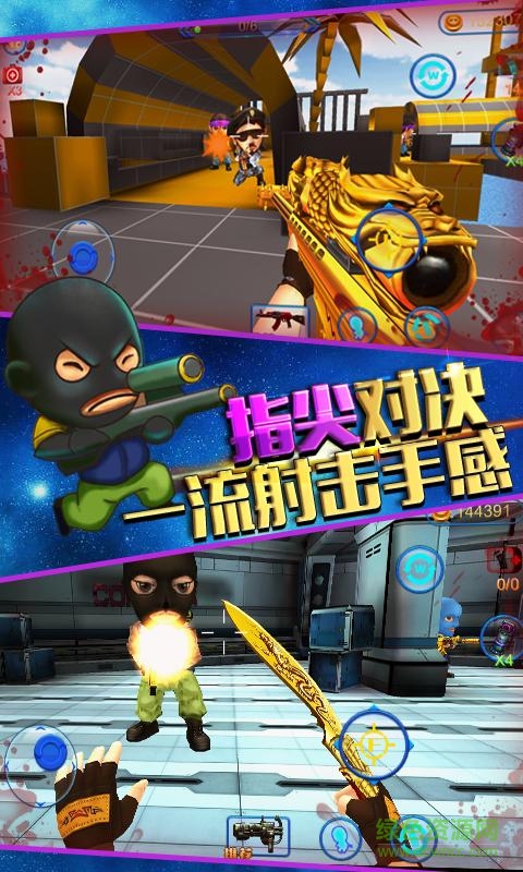 火线突击3d内购 v1.4.9 安卓单机版1
