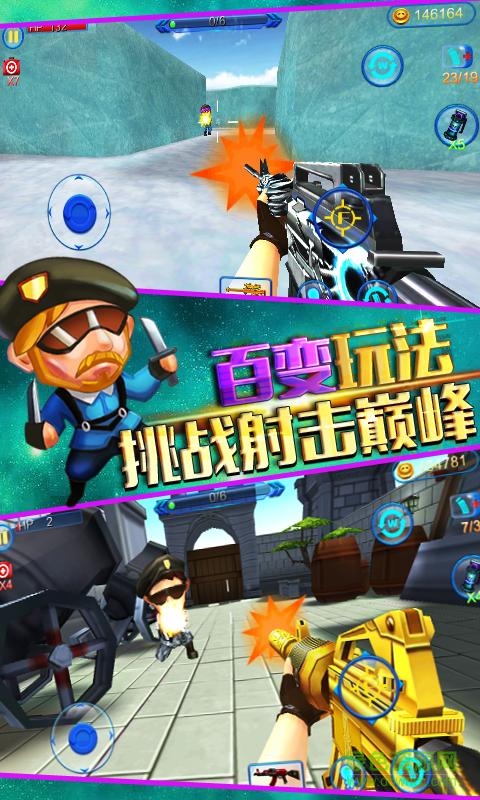 火线突击3d内购 v1.4.9 安卓单机版2