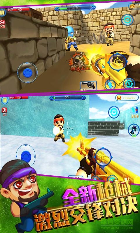 火线突击3d内购 v1.4.9 安卓单机版3