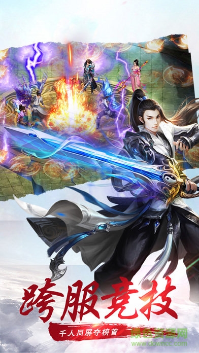 网易镇魂曲手游 v1.2.10 官方安卓版3