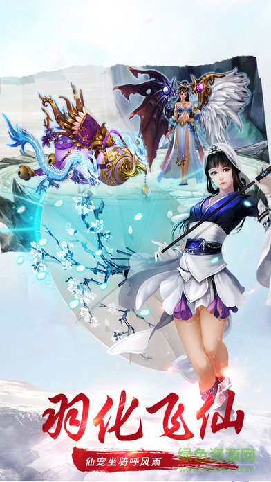 网易镇魂曲手游 v1.2.10 官方安卓版2