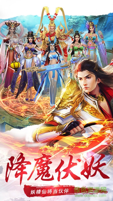 网易镇魂曲手游 v1.2.10 官方安卓版1