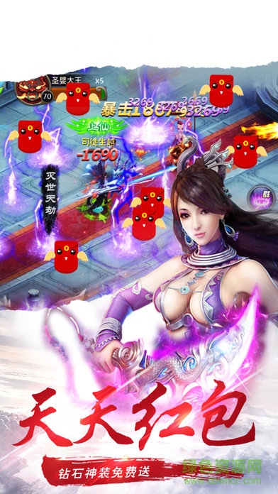 网易镇魂曲手游 v1.2.10 官方安卓版0