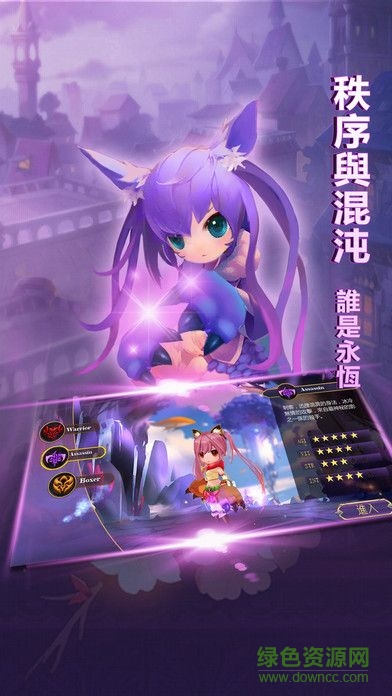 灵魂传奇游戏 v1.0 官网安卓版0