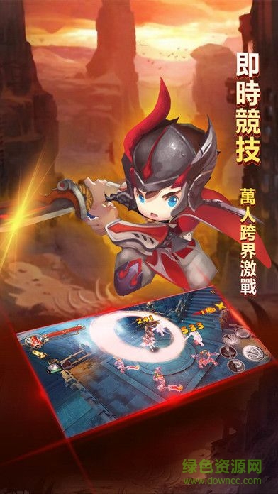 灵魂传奇游戏 v1.0 官网安卓版1