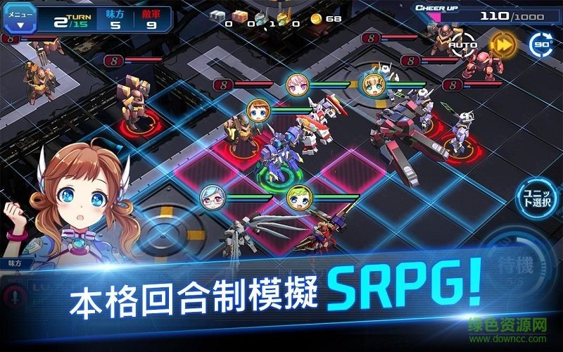 星光战姫(星光戰姬) v1.0 官方安卓版3