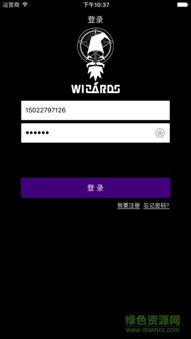 巫师运动 v1.0 官网安卓版0