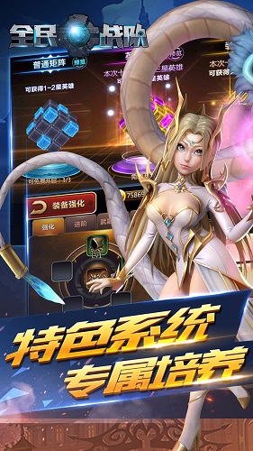 果盘全民战队手游 v1.0.0 官方安卓版0