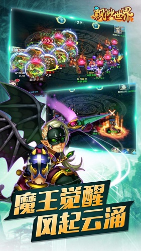 果盘缥缈世界 v2.0.5 安卓版0