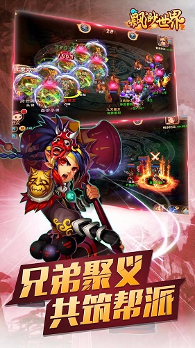 果盘缥缈世界 v2.0.5 安卓版1