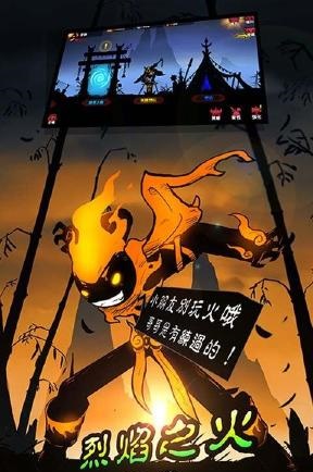 火柴人联盟2华为手游 v1.8.9 安卓版1