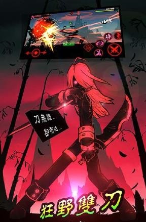 火柴人联盟2华为手游 v1.8.9 安卓版2