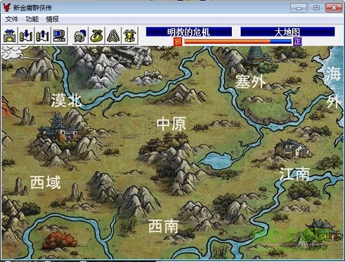 金庸群侠传5游戏 免安装版0