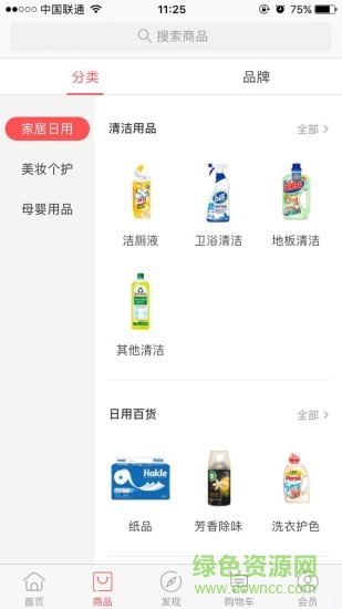 洋百分Young v1.0.9 官网安卓版0