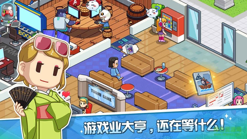 游戏发展国ol中文版 v1.1.9 安卓版2