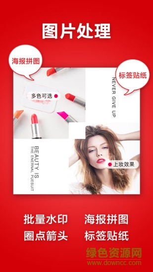 微商水印相机vip会员正式版 微商水印相机正式版下载