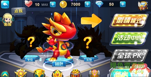 奔跑吧斗龙战士4内购 v1.0.1 安卓无限金币版0