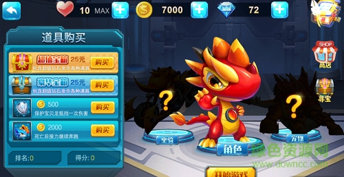 奔跑吧斗龙战士4内购 v1.0.1 安卓无限金币版2