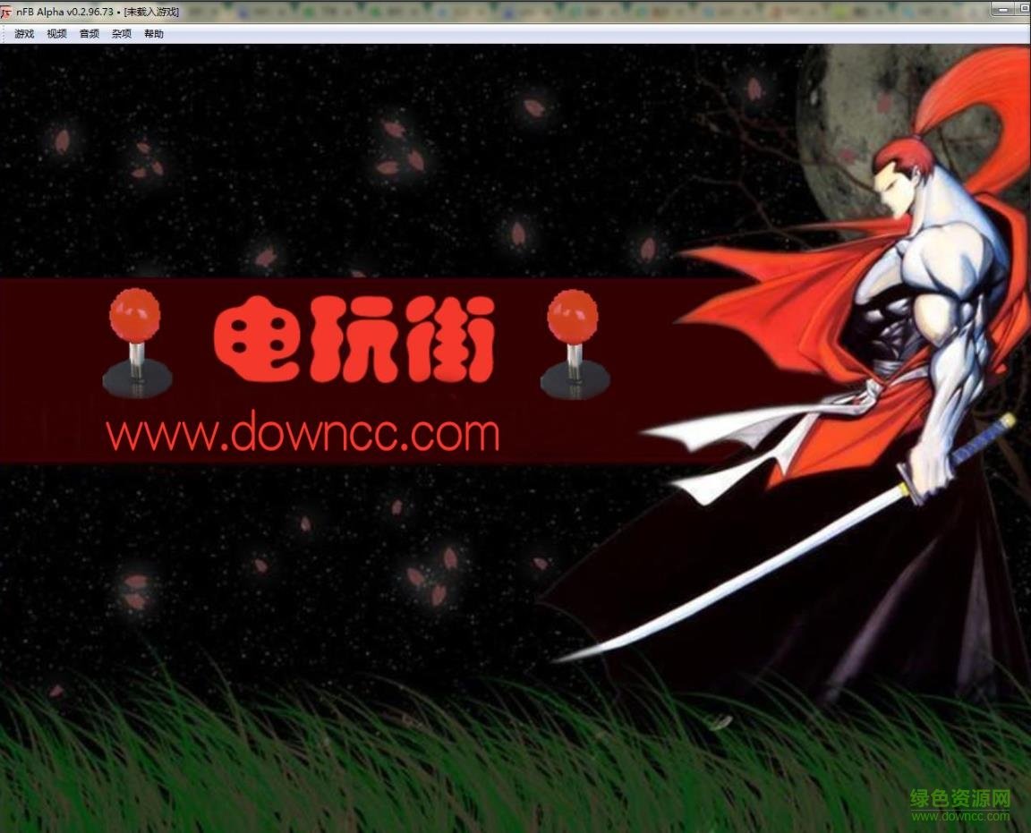 nfba街机对战平台 v0.2.97.36 官方免费版0