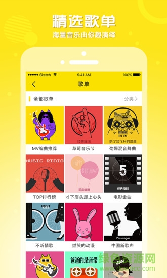 音浪短视频 v1.0.6 安卓版0