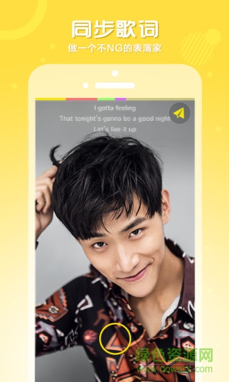音浪短视频 v1.0.6 安卓版1