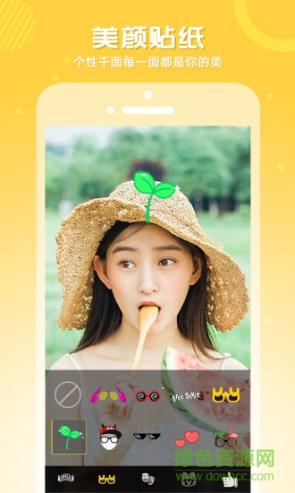 音浪短视频 v1.0.6 安卓版2