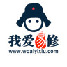 我爱易修软件
