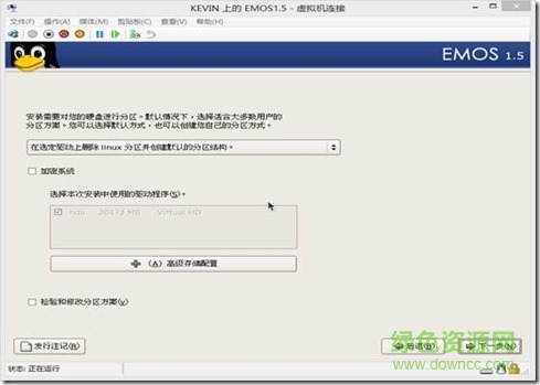 extmail专业版修改版 v3.0 稳定版0